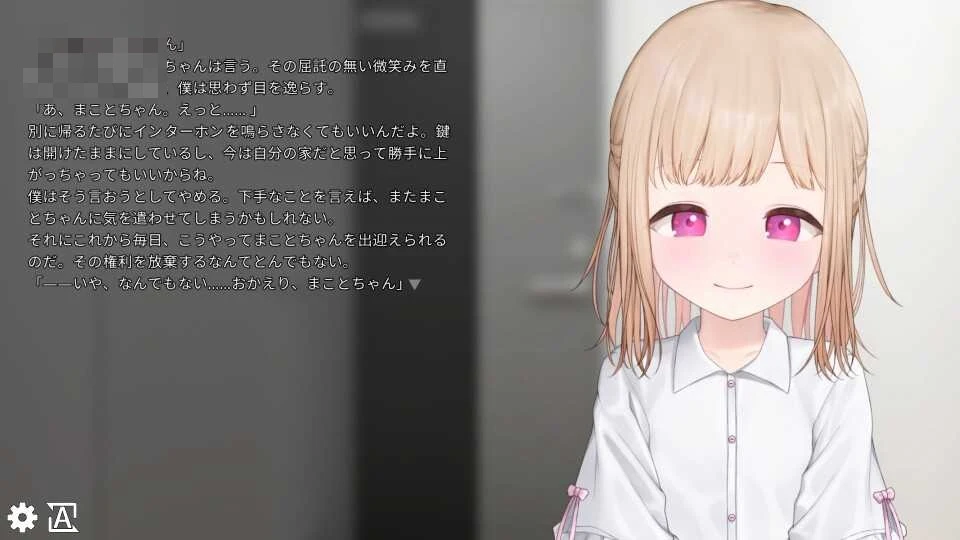 眼花缭乱的天使与恶魔-AI汉化版(Ver1.1)〈SLG/汉化/动态无修正〉[微云网盘/直链]【601M】