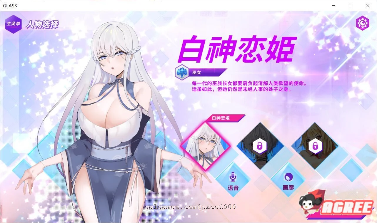 【互动SLG/中文/步兵】GLASS-镜花水月 STEAM官方中文步兵版+作弊【450M/全CV】 畅玩游戏 预览第7张