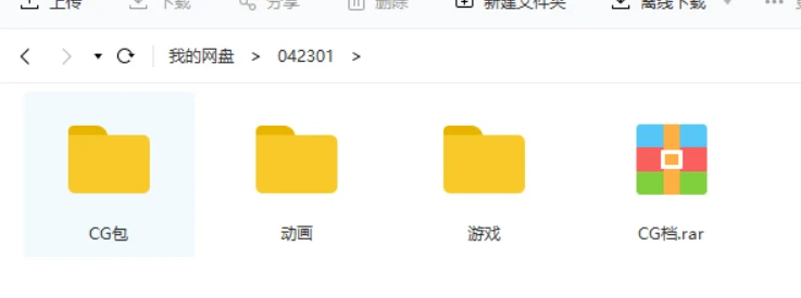 好奇虎个人翻译版【全CV】特殊精神科诊疗记录~特殊的病栋 [拔作ADV/汉化] 2G