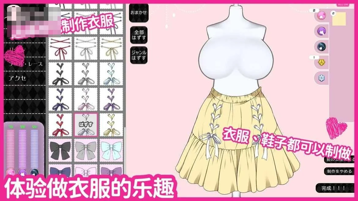 魔性の少女と… [官方中文|完整动态] / 与魔性的她 [SLG・同居・二维动态] [10.5G|百度云|FM]