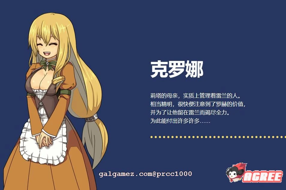 【超火爆RPG/中文/全动态】虚幻寓言-欲念的祭品FalsMyth 官方中文步兵版【1G/新汉化】 畅玩游戏 预览第18张-XACG动漫资源社——中文ACG动漫游戏社区 【超火爆RPG/中文/全动态】虚幻寓言-欲念的祭品FalsMyth 官方中文步兵版【1G/新汉化】 畅玩游戏 预览第18张