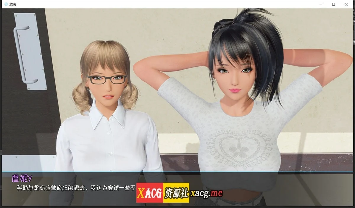 【国风SLG/汉化/动态】Ripples-涟漪 Ver0.2.1 最新汉化版【PC+安卓/4G/新作】 畅玩游戏 预览第14张