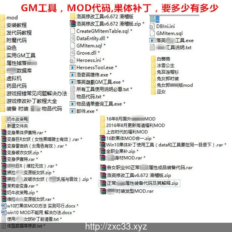【3D/ACT/中文】洛奇英雄传:单机一键安装收藏版+绅士MOD合集【更新/18G】 畅玩游戏 预览第2张-XACG动漫资源社——中文ACG动漫游戏社区