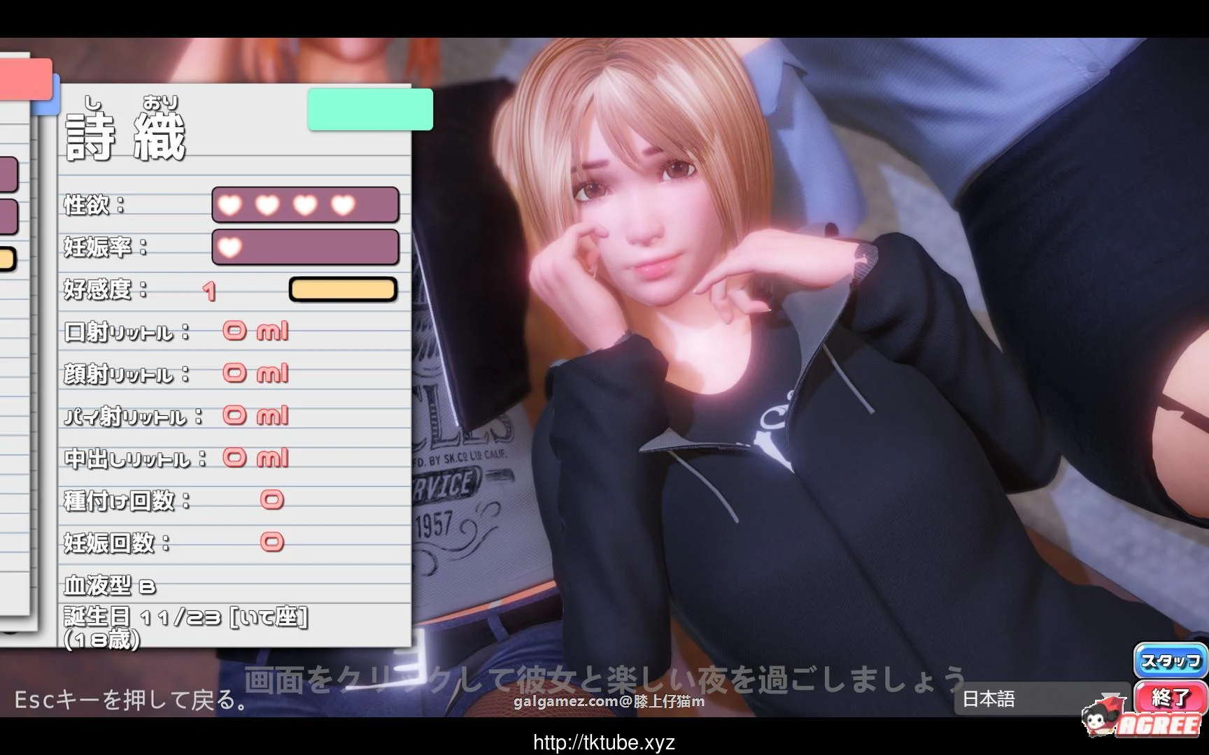 【3D互动/中文/全动态】完美恋人V1.2 中文步兵破解版【3G】【更新/全CV】 畅玩游戏 预览第5张-XACG动漫资源社——中文ACG动漫游戏社区 【3D互动/中文/全动态】完美恋人V1.2 中文步兵破解版【3G】【更新/全CV】 畅玩游戏 预览第5张
