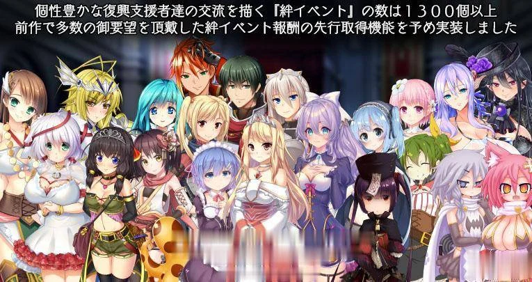 窑子国度的复兴方法！V1.8+全动画汉化版【大型SLG/汉化/动态】【更新/全CV/7G】