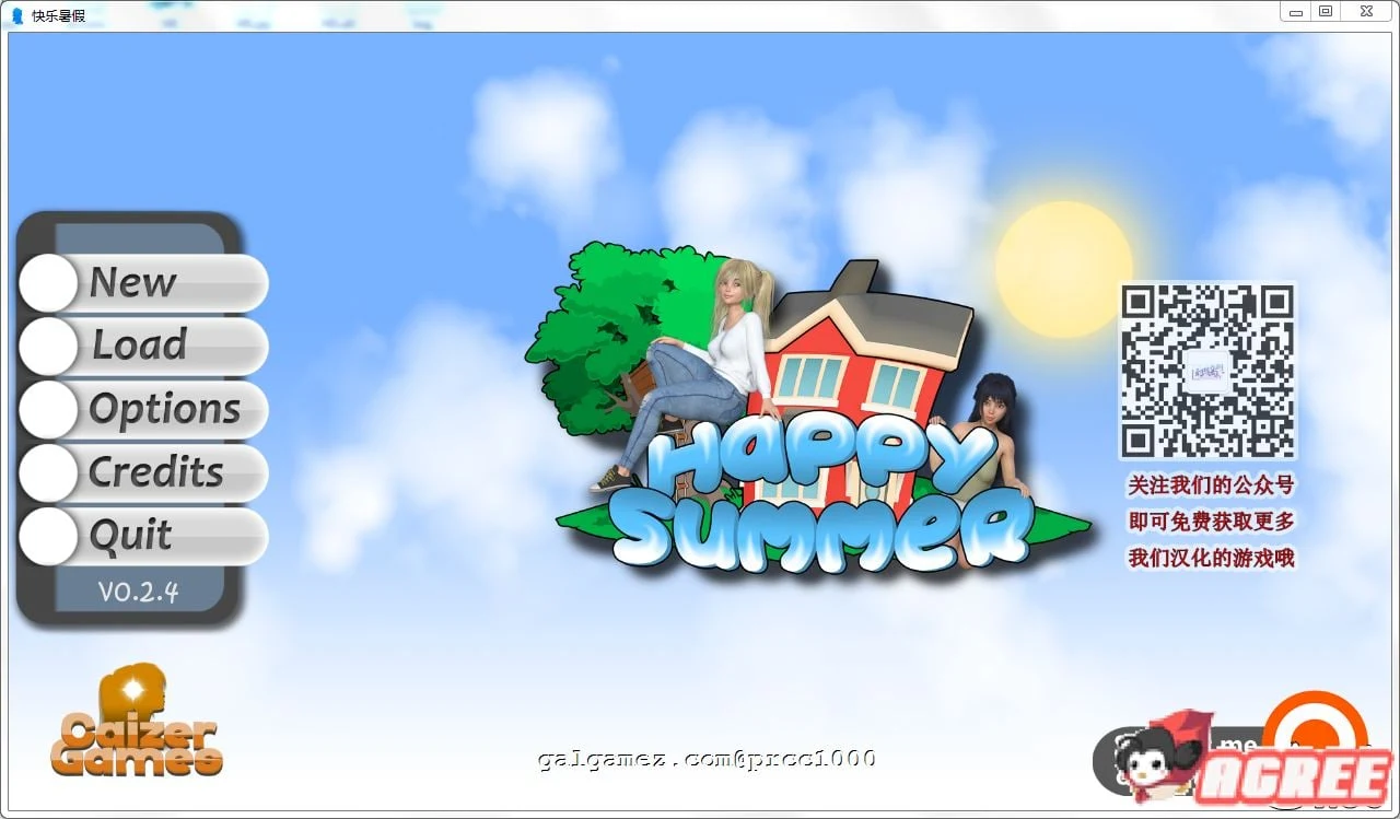 快乐暑假Happy Summer V0.25 汉化版[欧美SLG/PC+安卓]1.6G