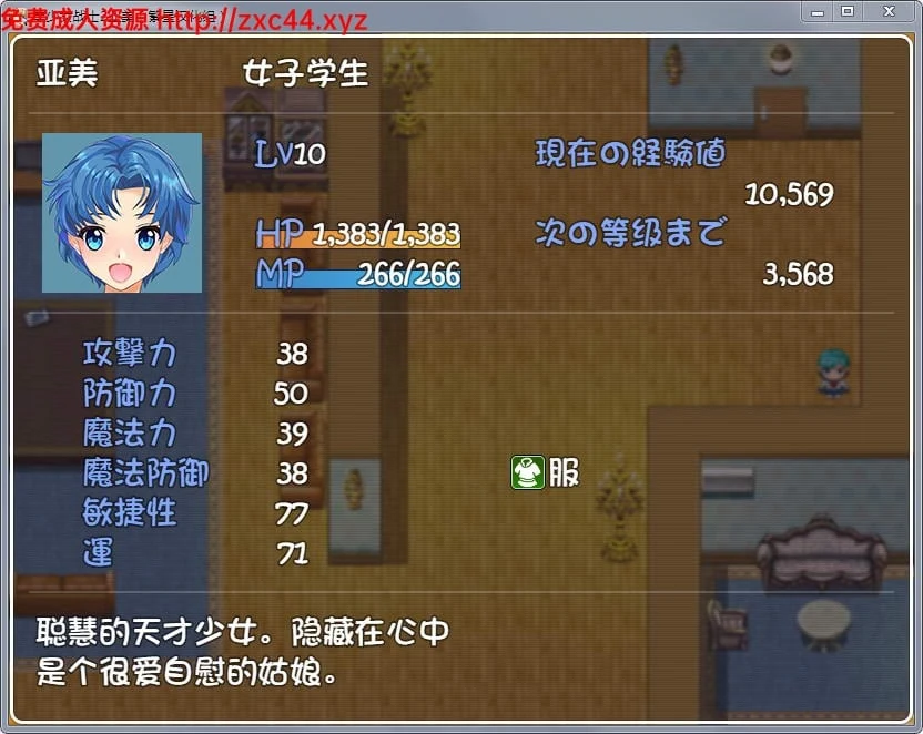预览第6张