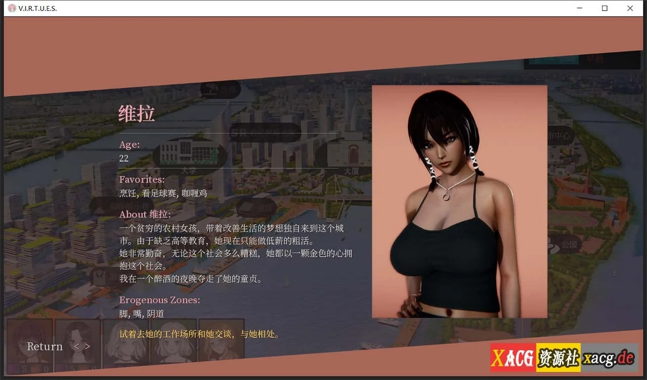 【国风神作/汉化/动态】V.I.R.T.U.E.S.美德 V16.0 汉化版【PC+安卓动态/2G】 畅玩游戏 预览第18张