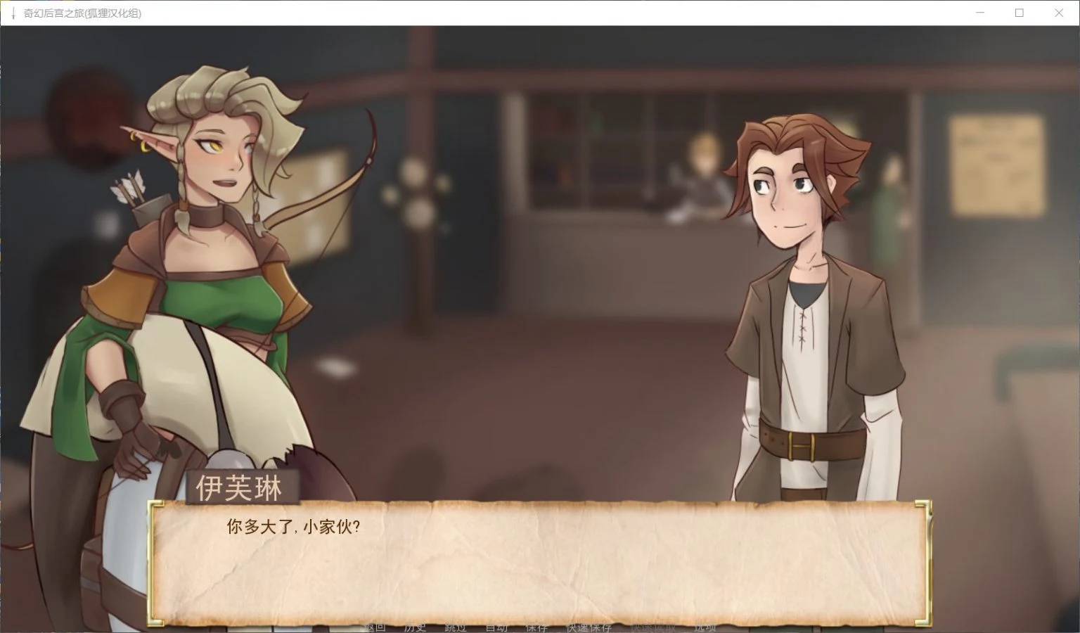 【欧美SLG/汉化/动态】奇幻后宫之旅V0.60精翻汉化作弊版【PC+安卓/3月更新/1.4G】 畅玩游戏 预览第4张-XACG动漫资源社——中文ACG动漫游戏社区 【欧美SLG/汉化/动态】奇幻后宫之旅V0.60精翻汉化作弊版【PC+安卓/3月更新/1.4G】 畅玩游戏 预览第4张