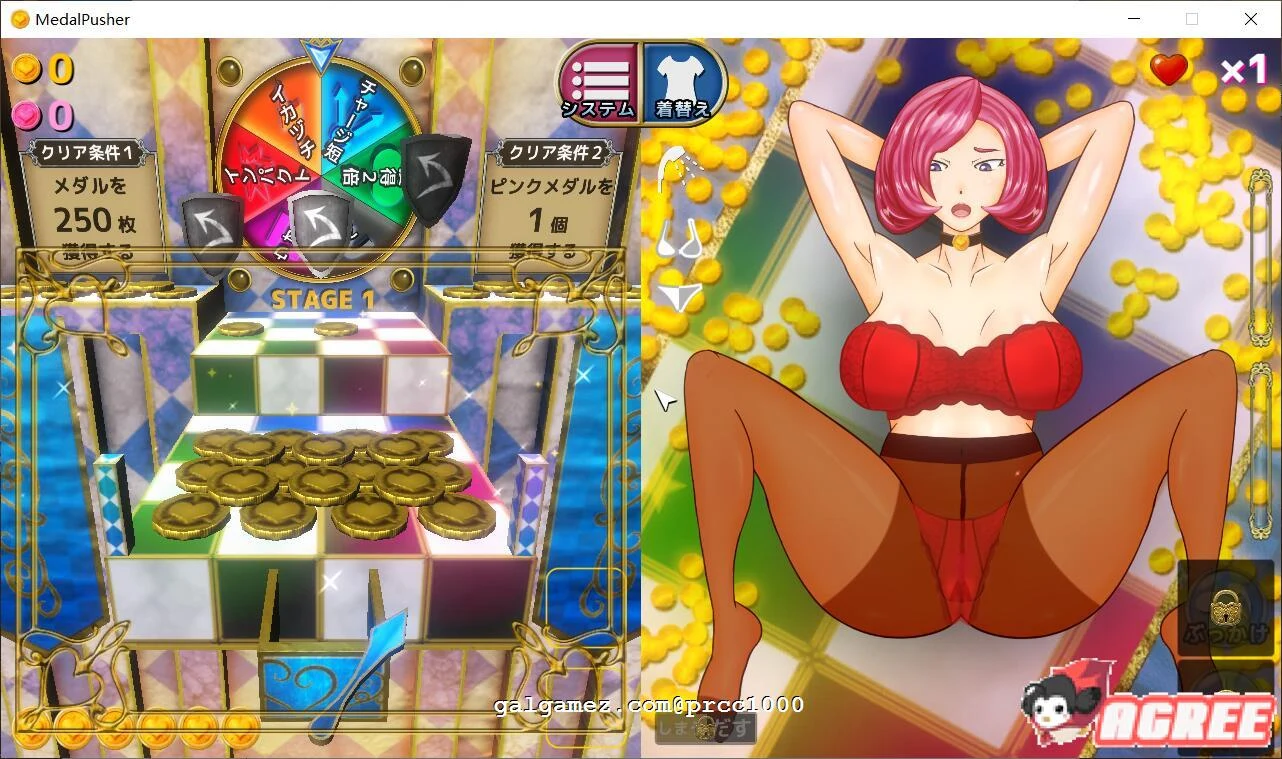 休闲SLG全动态 升官发财推币机GAME /300M/全CV 一边管理社长一边玩