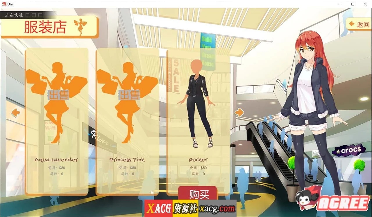 【高自由度SLG/汉化/步兵】大学生活-Uni V0.39.98 精翻汉化版【PC+安卓/2G/更新】 畅玩游戏 预览第12张