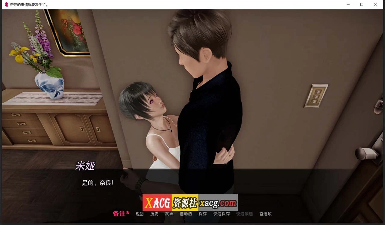 【欧美SLG/汉化/动态】灰色遗产 V0.5 汉化版【PC+安卓/4G】 畅玩游戏 预览第10张-XACG动漫资源社——中文ACG动漫游戏社区 【欧美SLG/汉化/动态】灰色遗产 V0.5 汉化版【PC+安卓/4G】 畅玩游戏 预览第10张