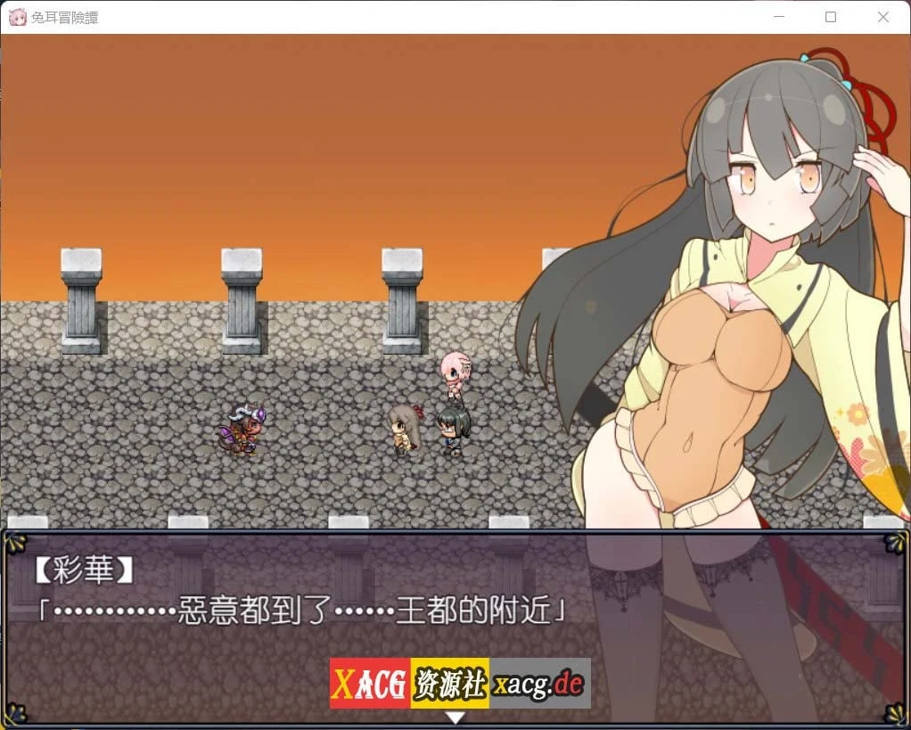【神奇RPG/官中】兔耳冒险谭：打情骂俏的同时猜谜拯救世界 官方中文版【安卓+PC/2G】 畅玩游戏 预览第7张