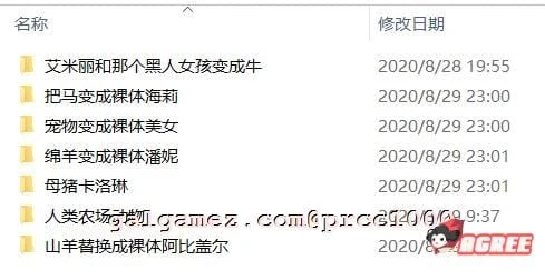 【像素RPG/中文/神奇魔改】星露谷物语V1.45 超邪恶R18绅士魔改版!【1.7G/新魔改】 畅玩游戏 预览第7张-XACG动漫资源社——中文ACG动漫游戏社区 【像素RPG/中文/神奇魔改】星露谷物语V1.45 超邪恶R18绅士魔改版!【1.7G/新魔改】 畅玩游戏 预览第7张