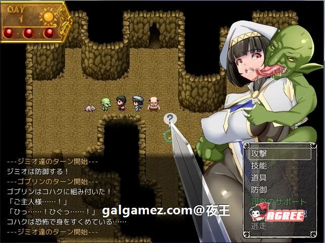 【超爆热RPG/汉化/NTR神作】淫乱女祭司 V20 精翻汉化支援者版【新汉化/战斗H/600M】 畅玩游戏 预览第16张