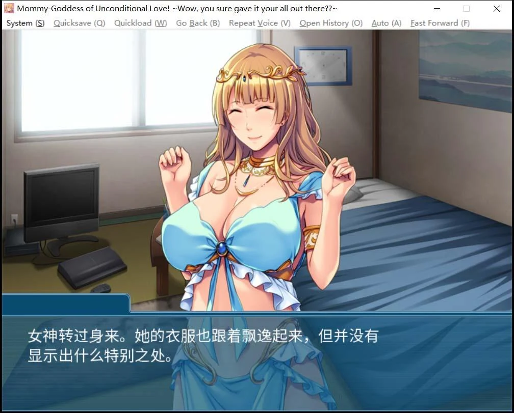 【拔作ADV/中文】降临在我这个废材身边的全肯定妈妈女神！官方中文版【新作/600M】 畅玩游戏 预览第4张