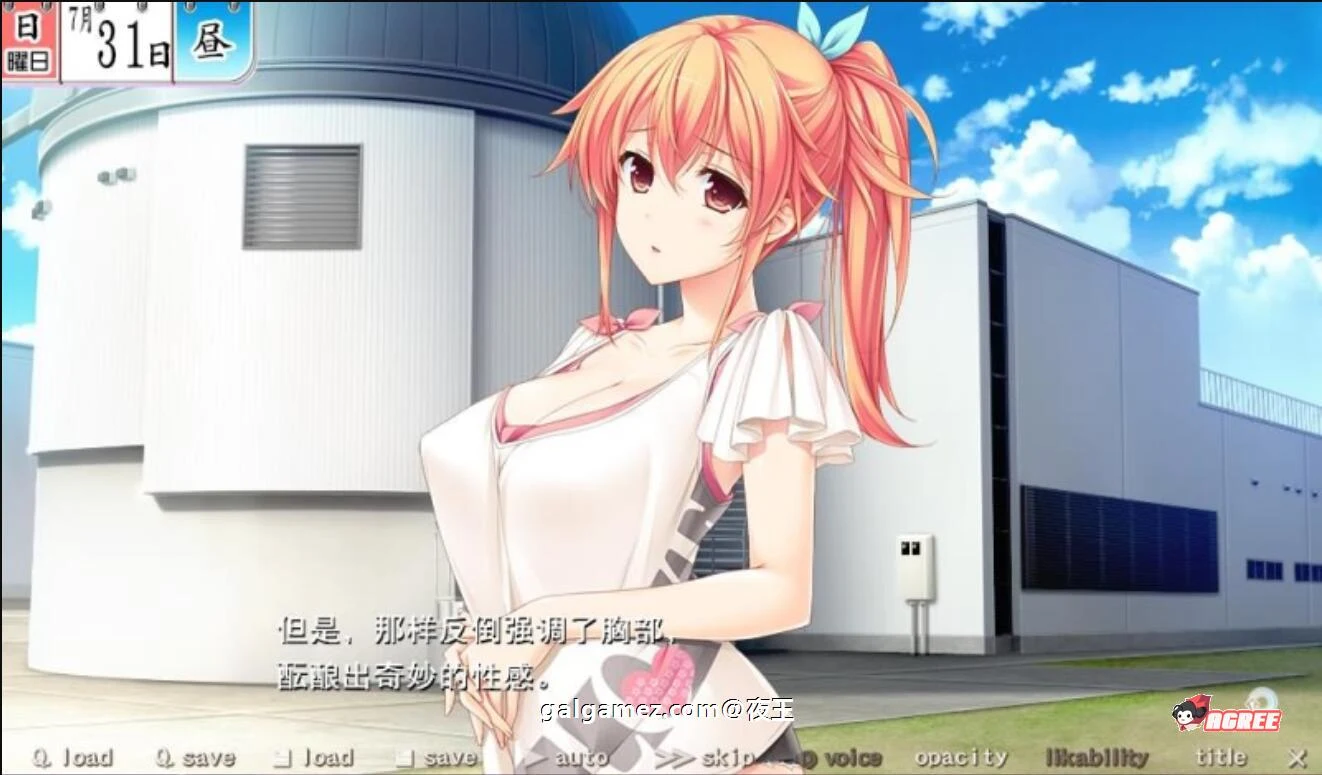 【大拔作/汉化/全CV】色情补习班~用H激起干劲的ABC~精翻汉化硬盘版+存档【新汉化/3G】 畅玩游戏 预览第6张-XACG动漫资源社——中文ACG动漫游戏社区 【大拔作/汉化/全CV】色情补习班~用H激起干劲的ABC~精翻汉化硬盘版+存档【新汉化/3G】 畅玩游戏 预览第6张