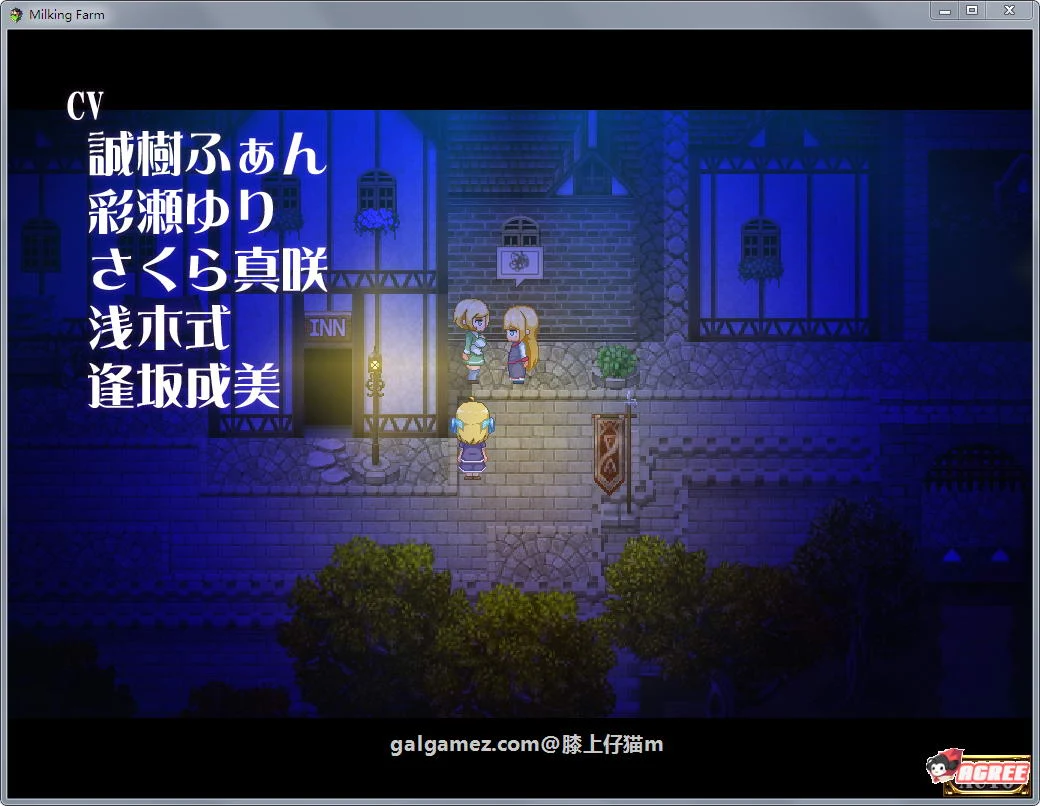魅魔照顾牧场！正式版+全CG存档【新作/逃脱RPG/全动态】★小马拉大车1G（全CV）