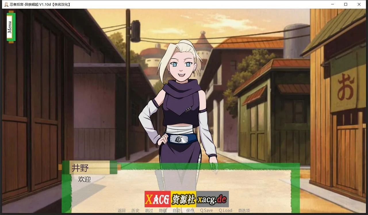 【欧美SLG/汉化/动态】火影同人:忍者后宫-异族崛起 第2章 V1.11c 精翻汉化版【PC+安卓/2G/更新】 畅玩游戏 预览第10张-XACG动漫资源社——中文ACG动漫游戏社区 【欧美SLG/汉化/动态】火影同人:忍者后宫-异族崛起 第2章 V1.11c 精翻汉化版【PC+安卓/2G/更新】 畅玩游戏 预览第10张