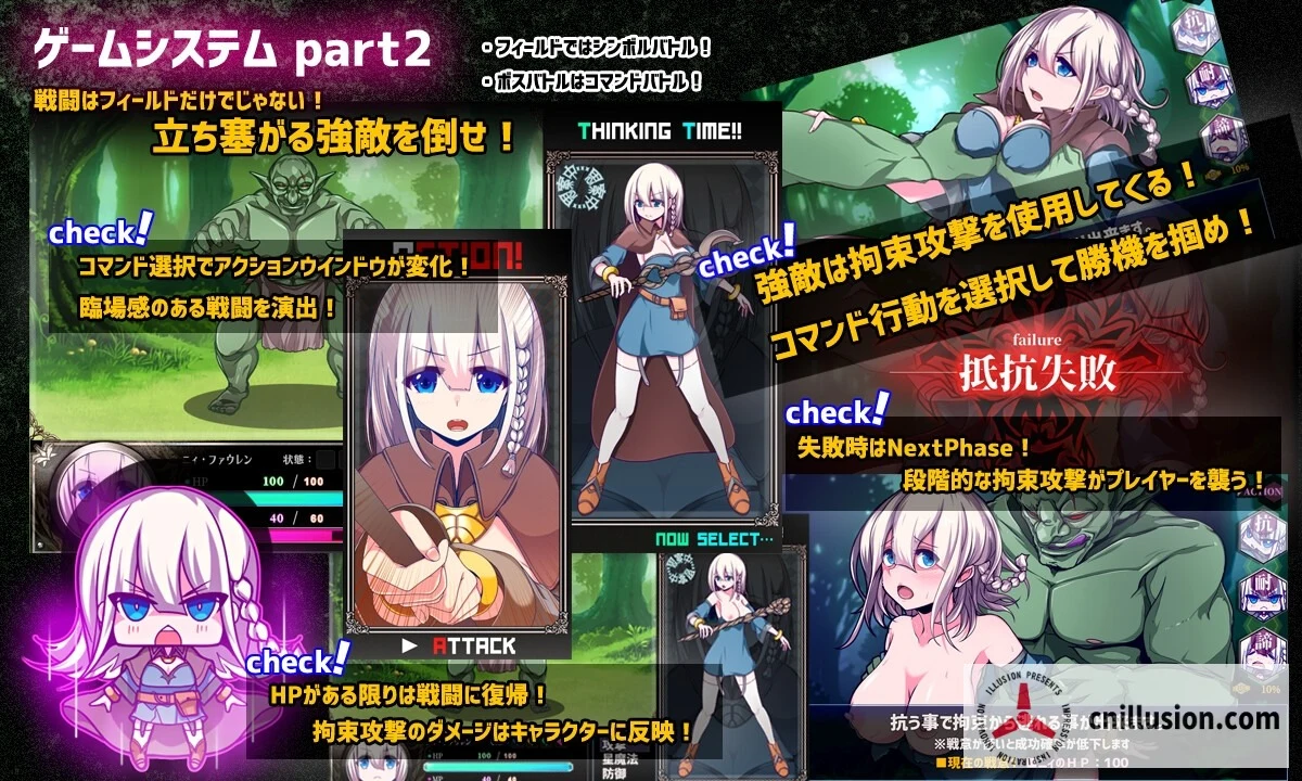 星天之魔女 星天の魔女 [v1.19 Steam官方中文版+全CG回想] [PC] [RPG/官中/败北H] [2.2G/FM/百度]