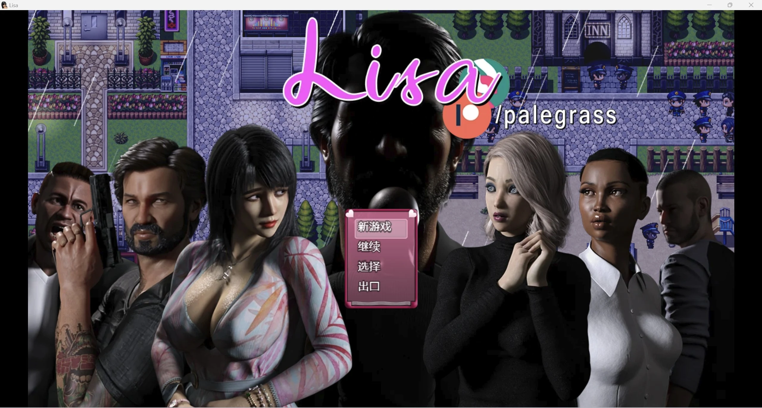 欧美RPG 强烈推荐 无码汉化 控制丽莎Lisa [PC+安卓 2.94g]