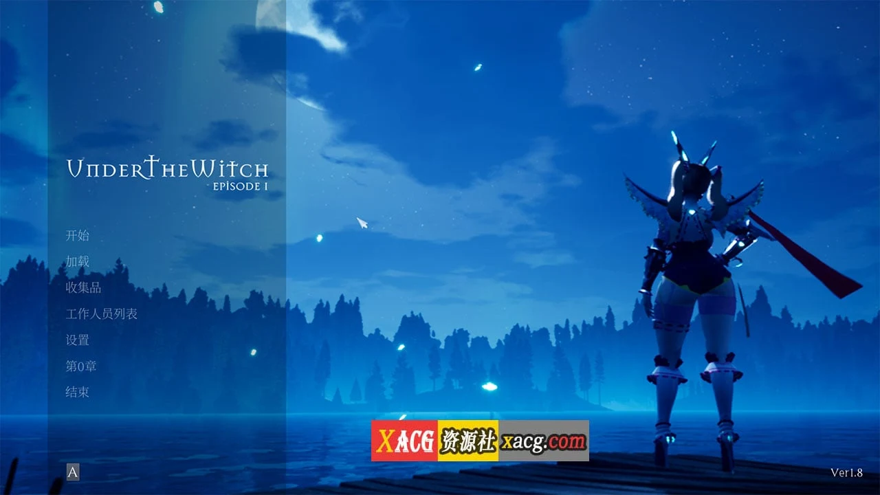 魔女的侵袭 官方中文完结版 V1.8 [3D大作/全动态] 7.5G