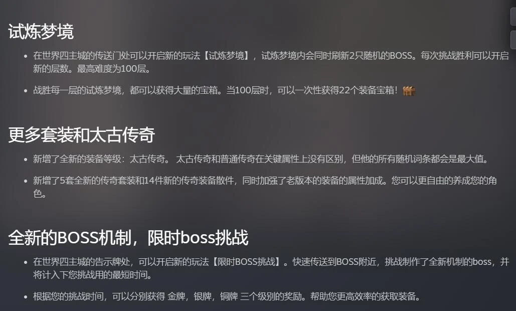 【ACT/官中/全动态】碧蓝之戒：圣女和奴隶的轮舞 V2.0 官方中文版+存档【更新/CV/5G】 畅玩游戏 预览第11张
