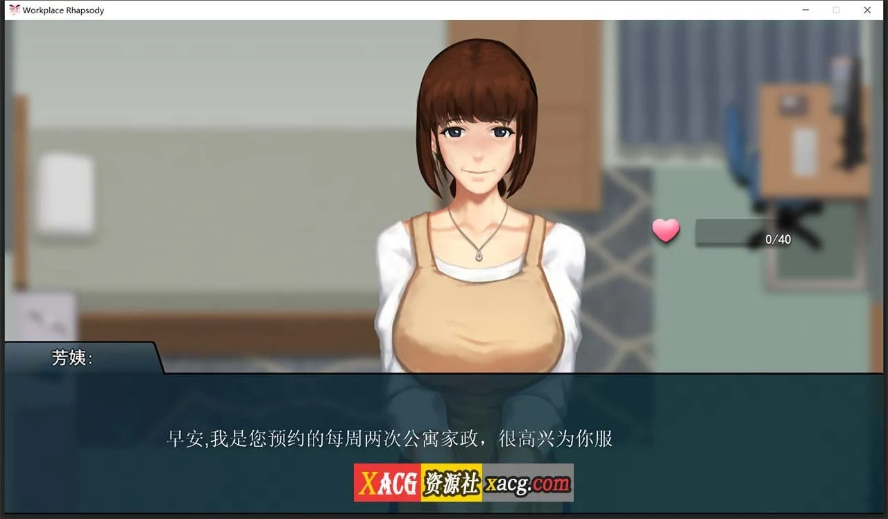 【互动SLG/官中】职场狂想曲 v1.5.4 Steam官方中文步兵版+DLC+存档【600M】 畅玩游戏 预览第3张-XACG动漫资源社——中文ACG动漫游戏社区 【互动SLG/官中】职场狂想曲 v1.5.4 Steam官方中文步兵版+DLC+存档【600M】 畅玩游戏 预览第3张