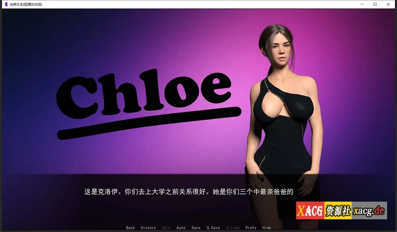 【欧美SLG/汉化/动态】光明之主 V0.50b 官方英文版 + 0.40B精翻汉化版+全CG【更新/PC+安卓/4G】 畅玩游戏 预览第4张