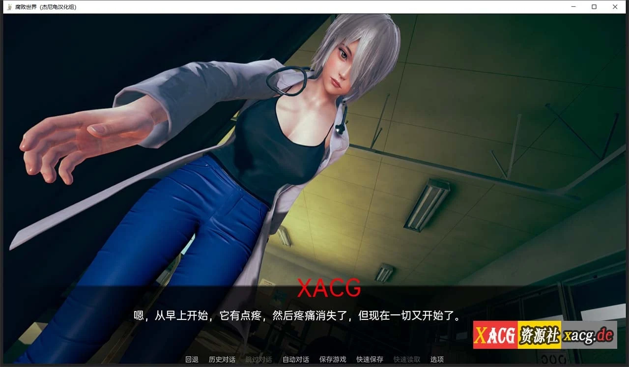 【亚洲风SLG/汉化/动态】腐败世界V0.1.2 精翻汉化版 + 万圣节篇 【PC+安卓/更新】 畅玩游戏 预览第16张