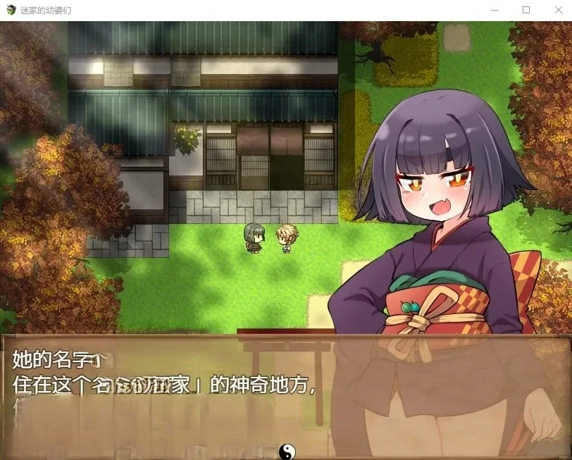 【日系RPG/2D/官中】迷家的幼婆们官方中文版【PC+安卓/500M】 畅玩游戏 预览第4张-XACG动漫资源社——中文ACG动漫游戏社区