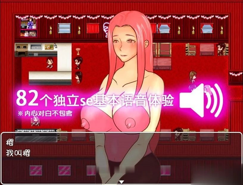 红灯区列车？！背叛RPG官方中文双版本 PC+安卓 全CV [M大出品] (800M)