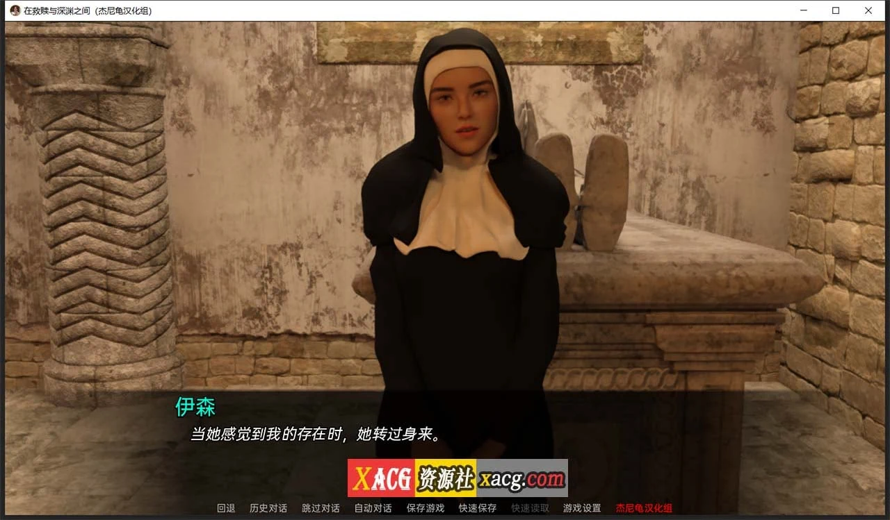 【欧美SLG/汉化/动态】在救赎与深渊之间 CH4 Part1 精翻汉化版【PC+安卓/2.5G】 畅玩游戏 预览第3张-XACG动漫资源社——中文ACG动漫游戏社区 【欧美SLG/汉化/动态】在救赎与深渊之间 CH4 Part1 精翻汉化版【PC+安卓/2.5G】 畅玩游戏 预览第3张