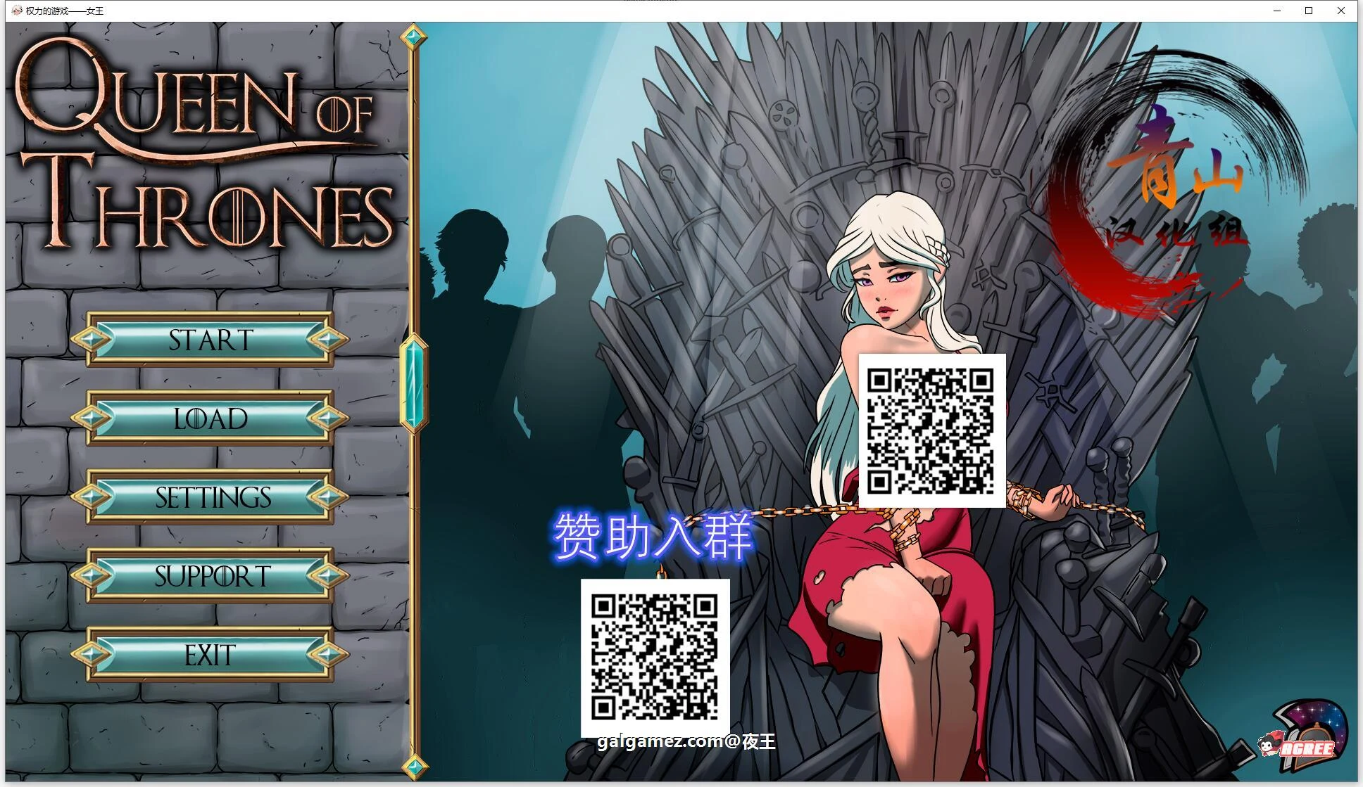 权力的游戏-女王 精翻汉化版 [欧美SLG/2D/新汉化] (600M)