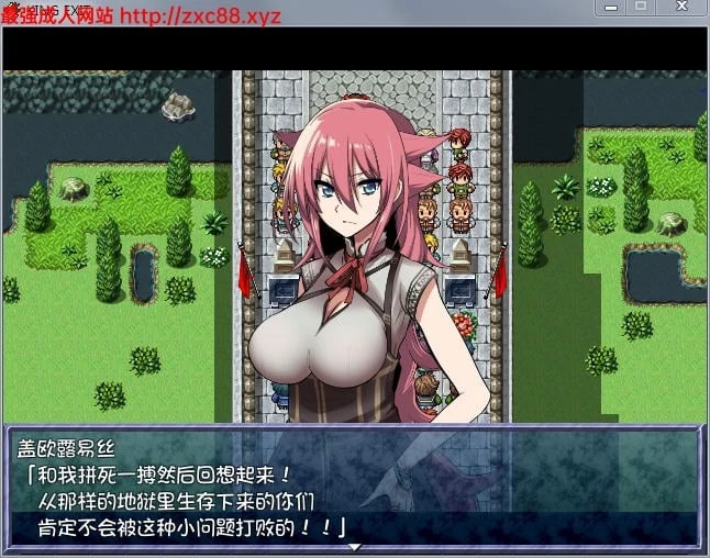 王之退路:King Exit Ver1.20 完整汉化版+全成就存档【新汉化/1.4G】 畅玩游戏 预览第9张-XACG动漫资源社——中文ACG动漫游戏社区