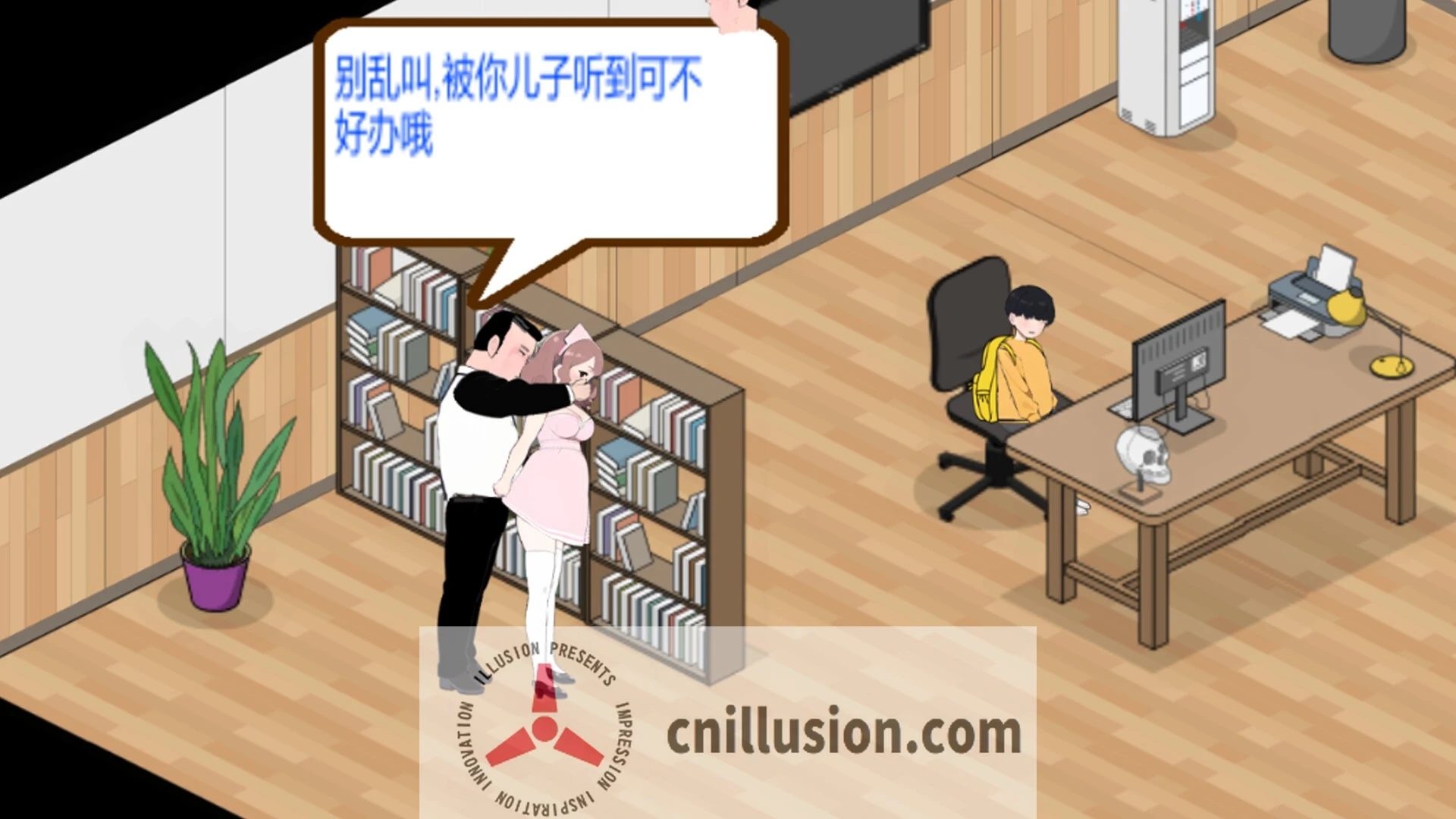 [SLG/官中/动态] 黑山综合医院 v2.9.1 官方中文 [207M/FM/WY]
