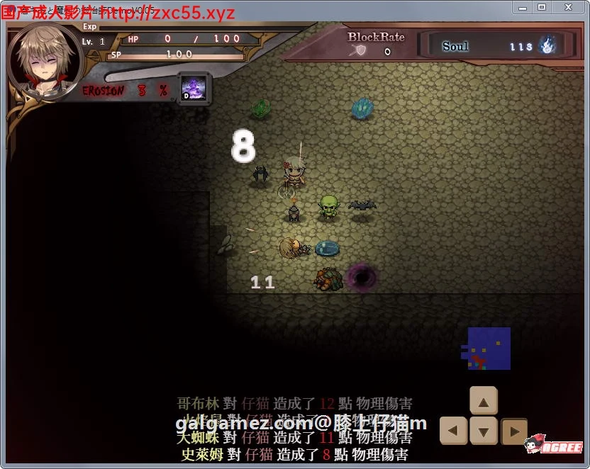 【ARPG/中文/全动态】苍月之光和魔剑锻造师 V0.05 官方中文步兵版【新神作预定/600M】 畅玩游戏 预览第5张-XACG动漫资源社——中文ACG动漫游戏社区 【ARPG/中文/全动态】苍月之光和魔剑锻造师 V0.05 官方中文步兵版【新神作预定/600M】 畅玩游戏 预览第5张