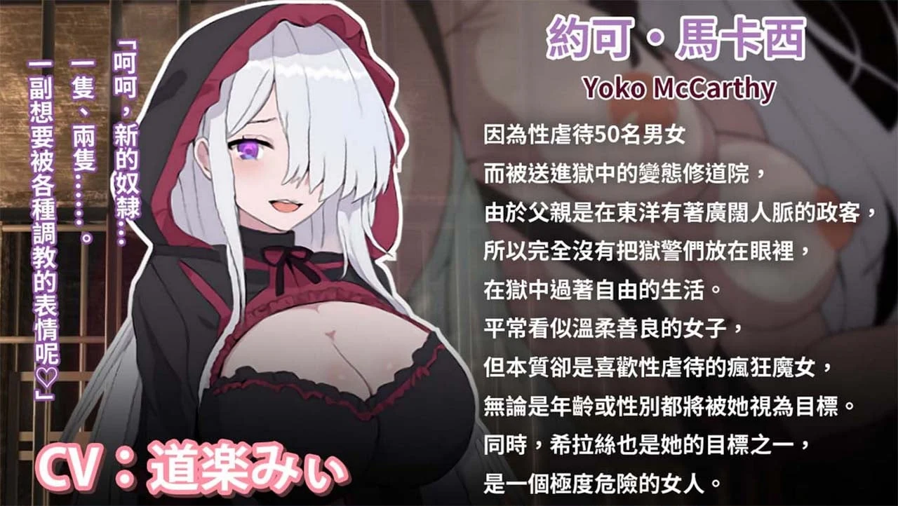 【RPG/官中/回合】碧藍之七肉壺 官方中文版【2GB】 畅玩游戏 预览第6张-XACG动漫资源社——中文ACG动漫游戏社区
