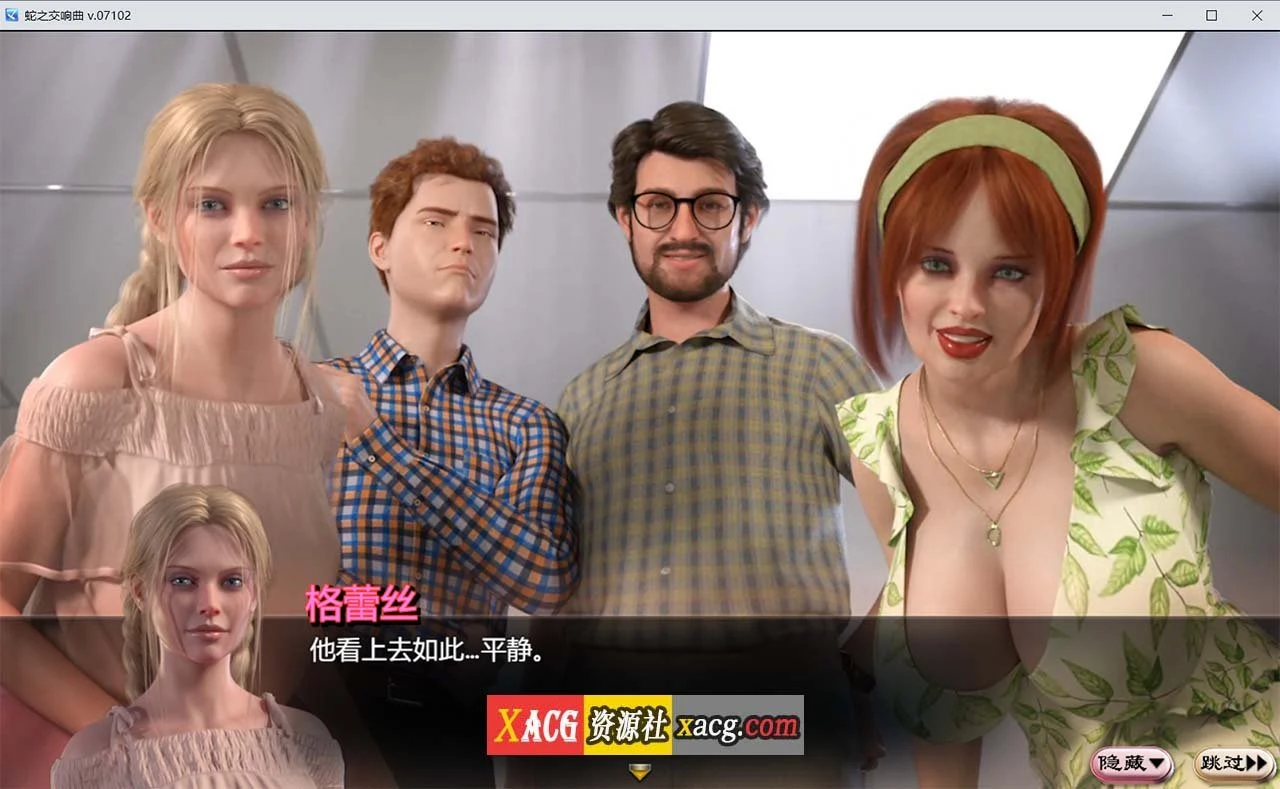 【超神级RPG/汉化/动态】纳迪亚系列:蛇之交响曲 V07102汉化版【PC+安卓/新作/2G】 畅玩游戏 预览第5张-XACG动漫资源社——中文ACG动漫游戏社区