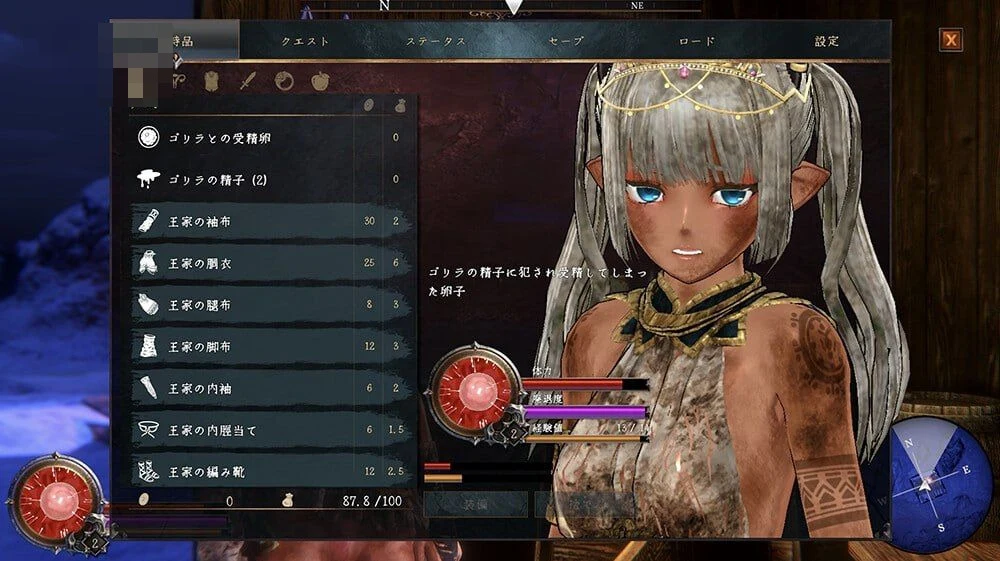 落日的姬骑士韦佩里特~无论哪个种族的精子都能使其受精的诅咒淫纹~ 【6.28G】 【百度云/FM】 【3D】 官中+动态 pc