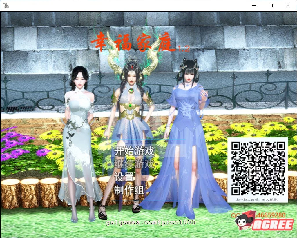 幸福家庭 Ver1.20 官方中文完整版 [PC+安卓/8.3G/新CV] {国产RPG/全动画}