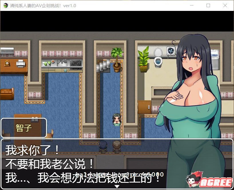 清纯系妻子艾薇企划挑战 完整汉化版 [瞒着丈夫的超不伦演出] (多空/百度/500M)
