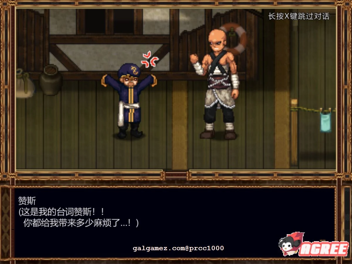 【超火爆RPG/中文/全动态】虚幻寓言-欲念的祭品FalsMyth 官方中文步兵版【1G/新汉化】 畅玩游戏 预览第12张-XACG动漫资源社——中文ACG动漫游戏社区 【超火爆RPG/中文/全动态】虚幻寓言-欲念的祭品FalsMyth 官方中文步兵版【1G/新汉化】 畅玩游戏 预览第12张
