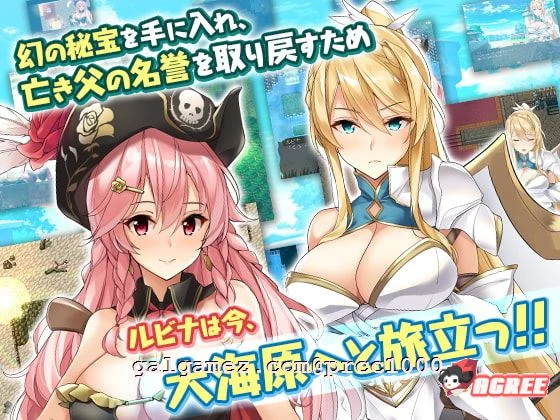 【超爆款RPG/汉化/全动态】海贼公主露比娜与幻之秘宝 云汉化作弊版+存档【2G】 畅玩游戏 预览第4张-XACG动漫资源社——中文ACG动漫游戏社区 【超爆款RPG/汉化/全动态】海贼公主露比娜与幻之秘宝 云汉化作弊版+存档【2G】 畅玩游戏 预览第4张