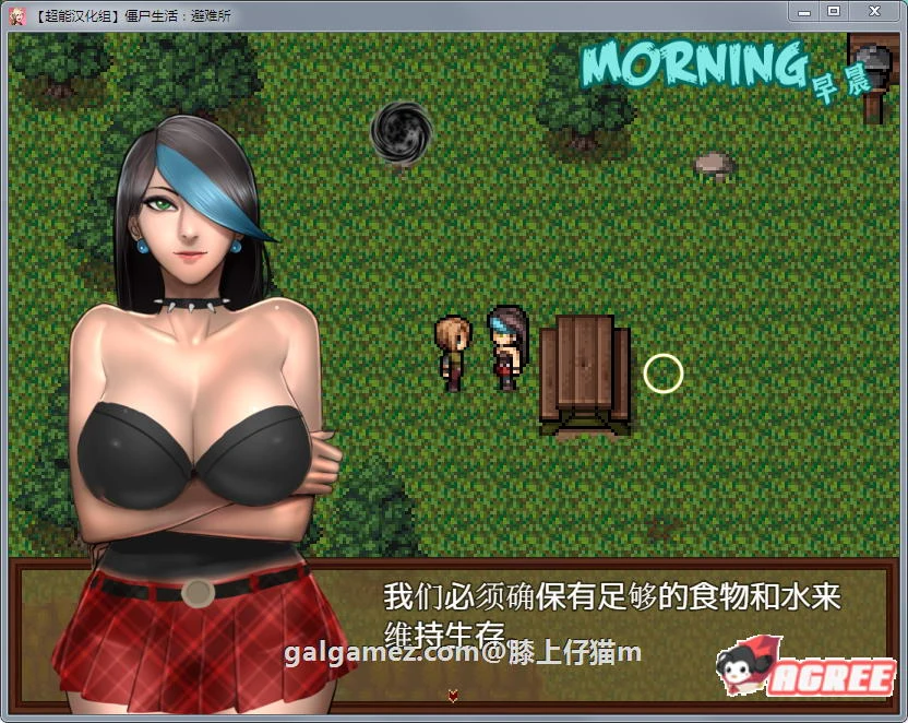 【欧美RPG/汉化】僵尸生活2:逃离僵尸岛 V1.44 汉化版+CG存档+本子合集【更新/1.5G】 动漫动画 预览第4张-XACG动漫资源社——中文ACG动漫游戏社区 【欧美RPG/汉化】僵尸生活2:逃离僵尸岛 V1.44 汉化版+CG存档+本子合集【更新/1.5G】 动漫动画 预览第4张