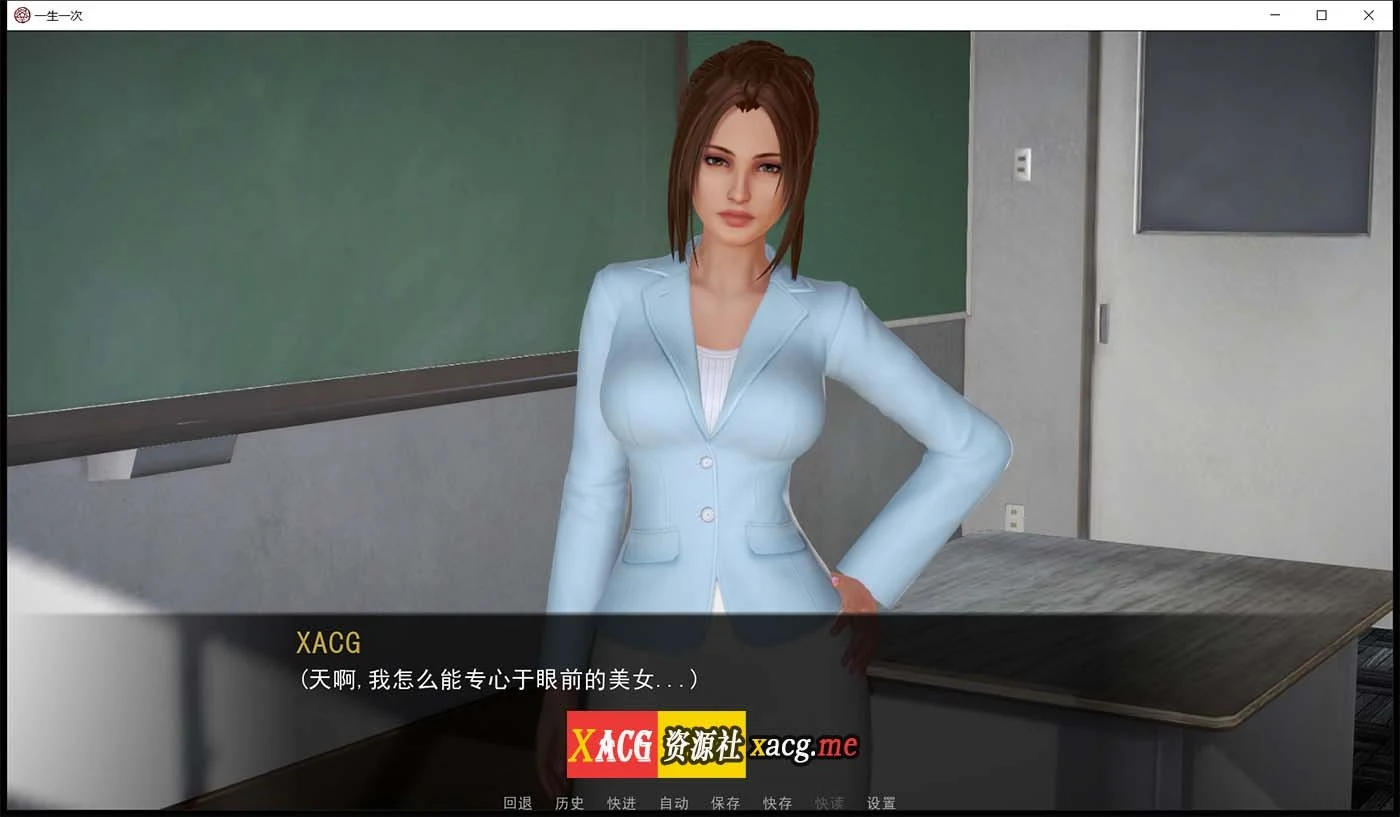 【校园后宫/火鸟汉化/动态】一生一次 V0.72 精翻汉化版+CG【PC+安卓/4G/9月17更新】 畅玩游戏 预览第5张