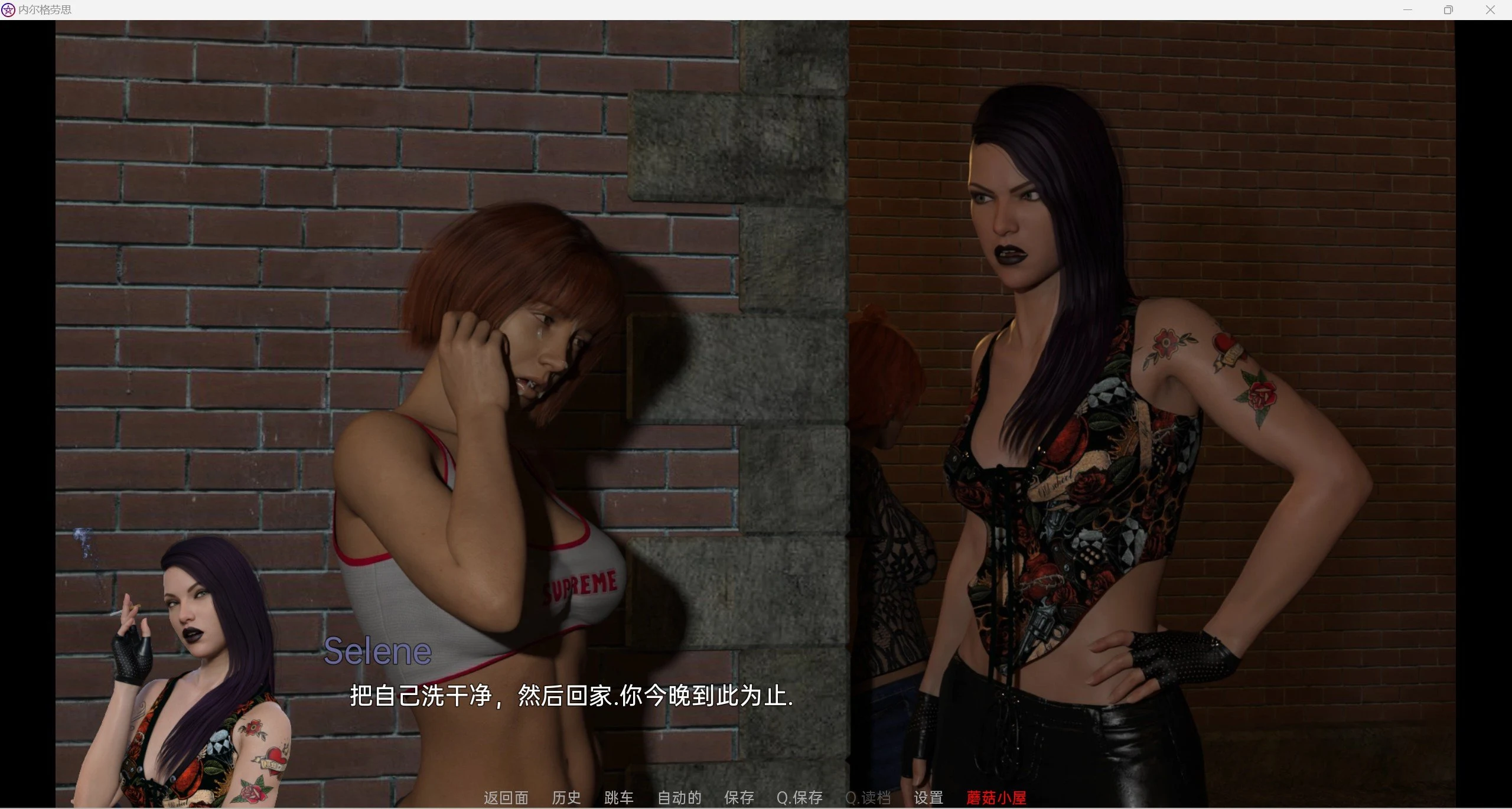 【欧美SLG/汉化/动态】内在成长Inner Growth v1.65a【PC+安卓/5.18g】 畅玩游戏 预览第3张