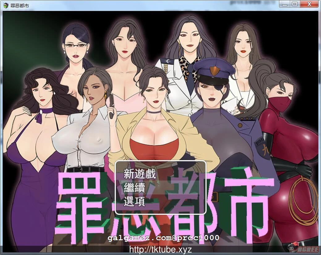 罪恶都市之丧尸小镇！国人自制RPG【本传+外传完整中文版】/新作/PC+安卓/1G
