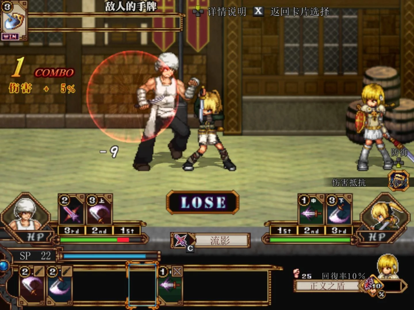 【超火爆RPG/中文/动态/像素】虚幻寓言-欲望的祭品 FalseMyth 官方中文步兵版【1G/新汉化】 畅玩游戏 预览第8张-XACG动漫资源社——中文ACG动漫游戏社区 【超火爆RPG/中文/动态/像素】虚幻寓言-欲望的祭品 FalseMyth 官方中文步兵版【1G/新汉化】 畅玩游戏 预览第8张