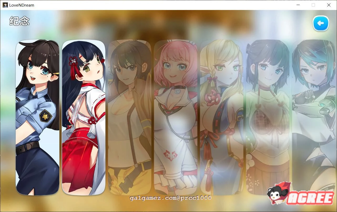 爱梦官方中文步兵版 新作互动SLG [Love n Dream] 全动态全CV